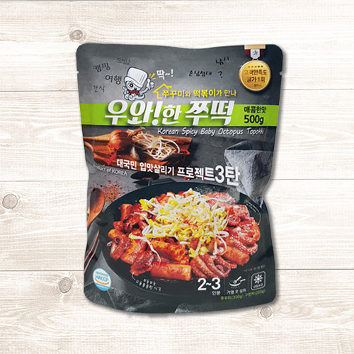 Wow! Webfoot and Tteokbokki (Pouch)