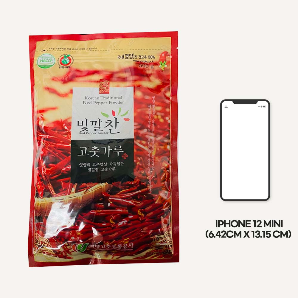 Red Pepper Powder (For Seasoning, Mild) 500g