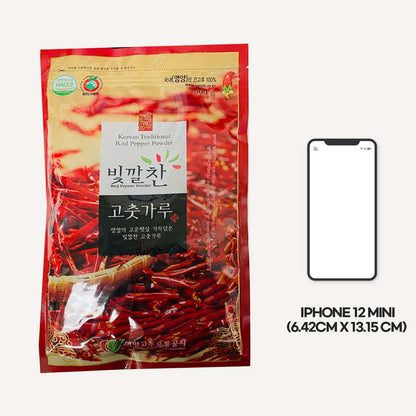 Red Pepper Powder (For Seasoning, Mild) 500g