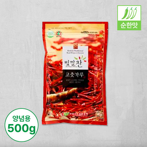 [2024입고] 빛깔찬 고춧가루(양념용 순한맛) 500g