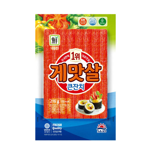 대림 게맛살 큰잔치 216g