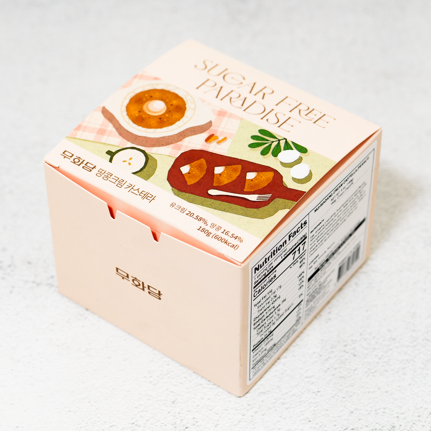 [무화당] 땅콩크림 저당 카스테라 180g