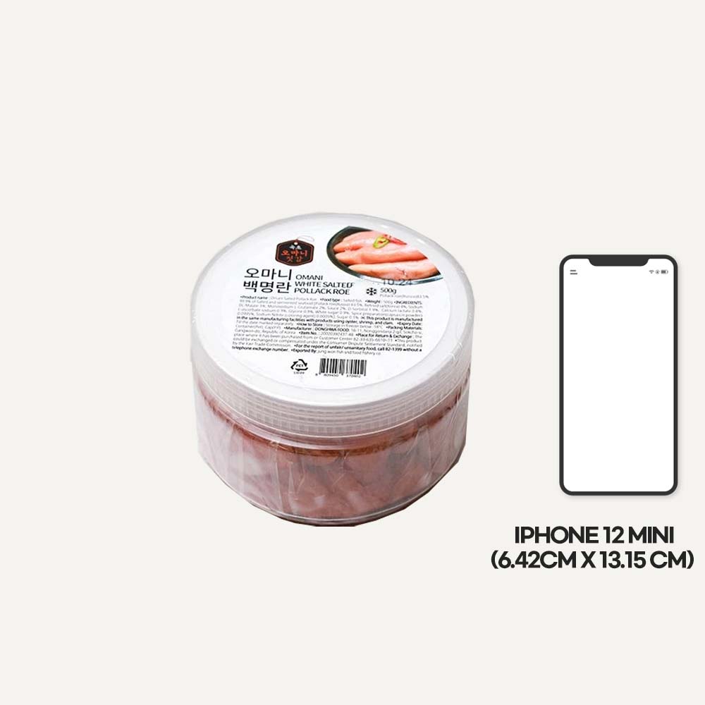 Omani White Salted Pollack Roe 500g