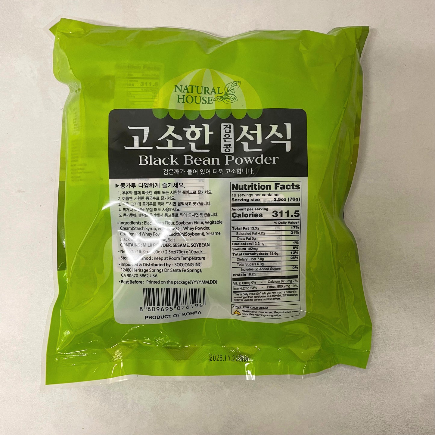 Black Bean Powder 700g