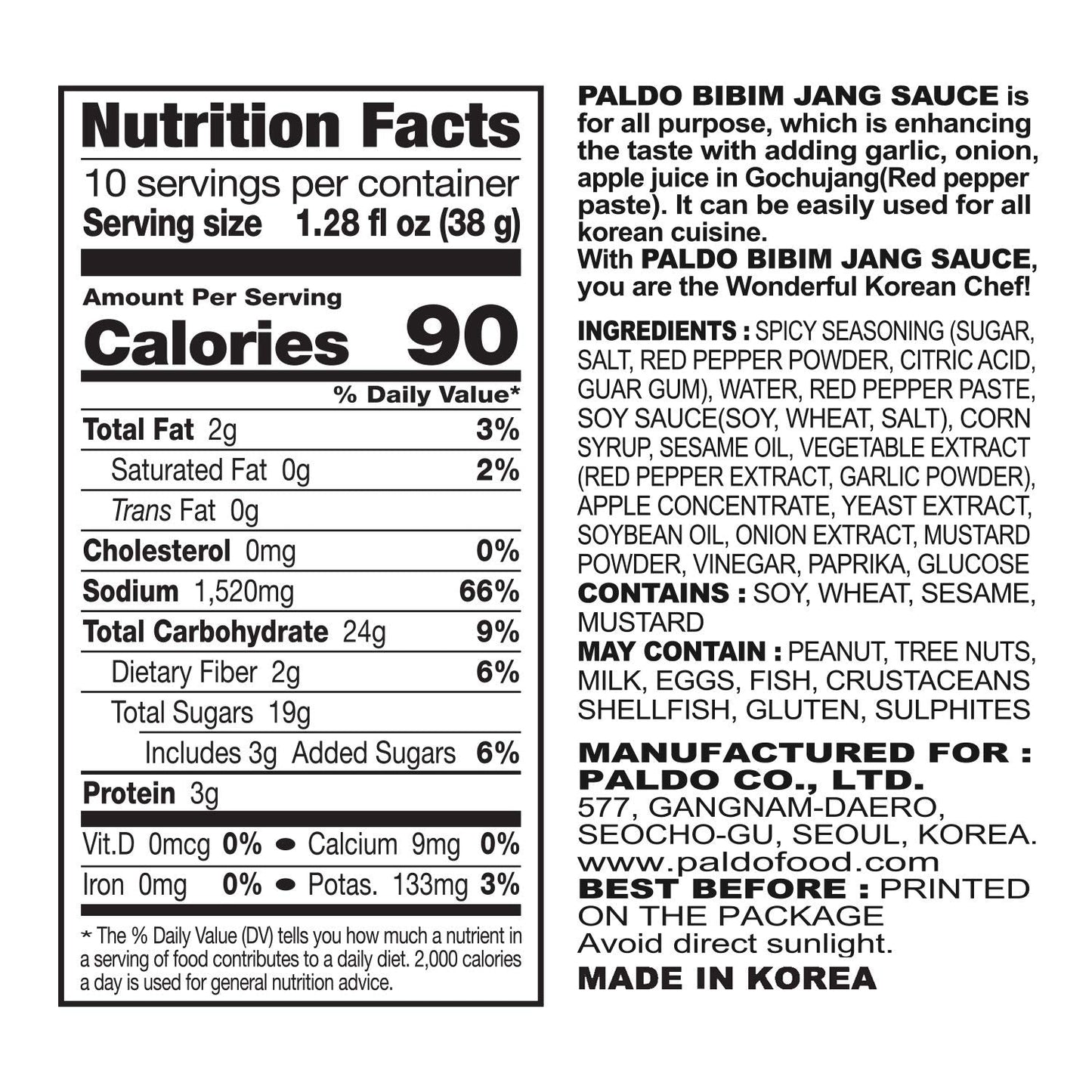 비빔장 소스 380g
