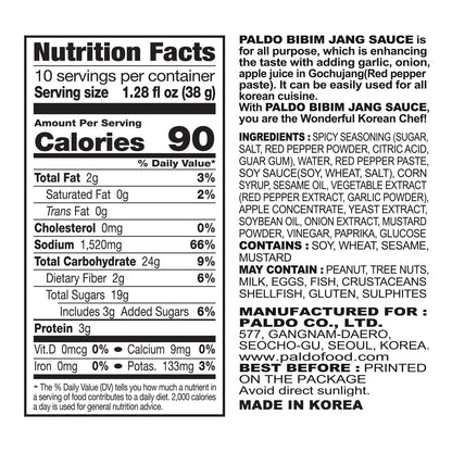 비빔장 소스 380g