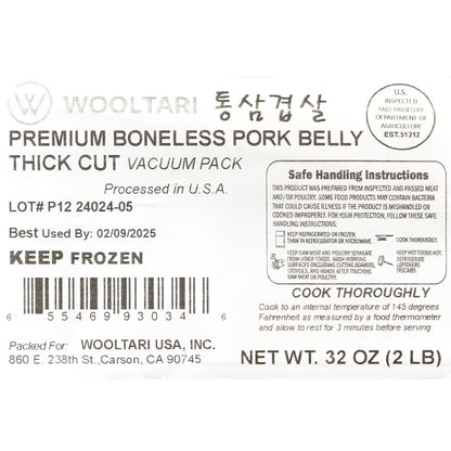 통삼겹 (Boneless Pork Belly Thick Cut) 2lb