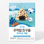 Roasted Seaweed & Seafood flakes 28g (4gx7)