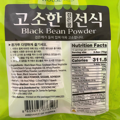 Black Bean Powder 700g