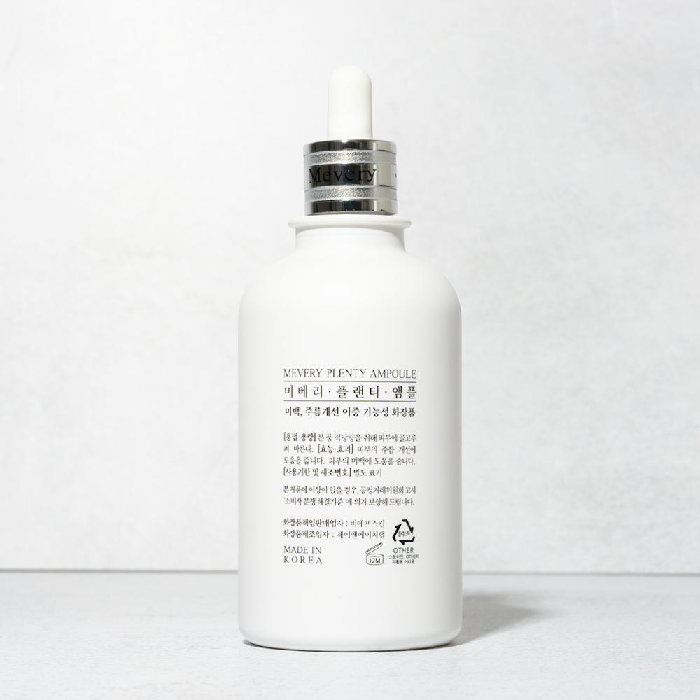플랜디 코끼리 앰플 150ml