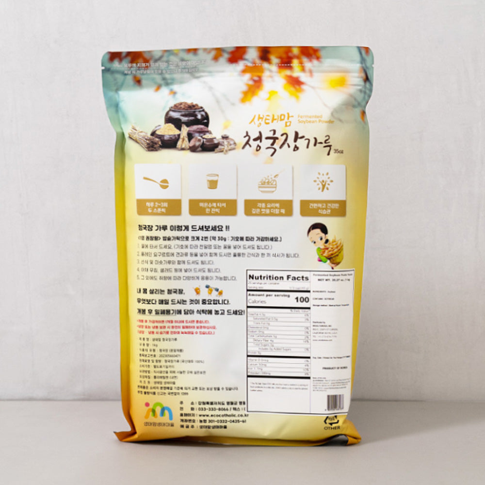 생태맘 청국장 가루 1kg