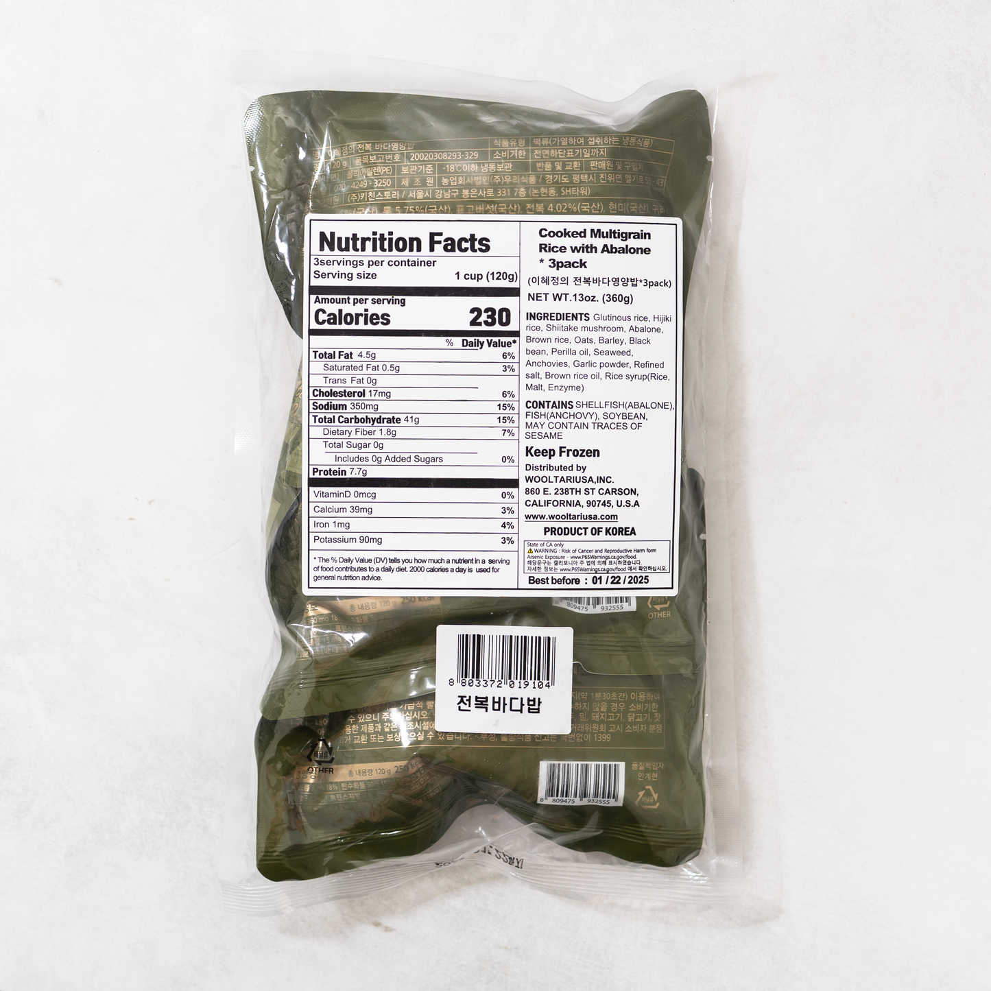 Cooked Multigrain Rice with Abalone (120g*3ea)