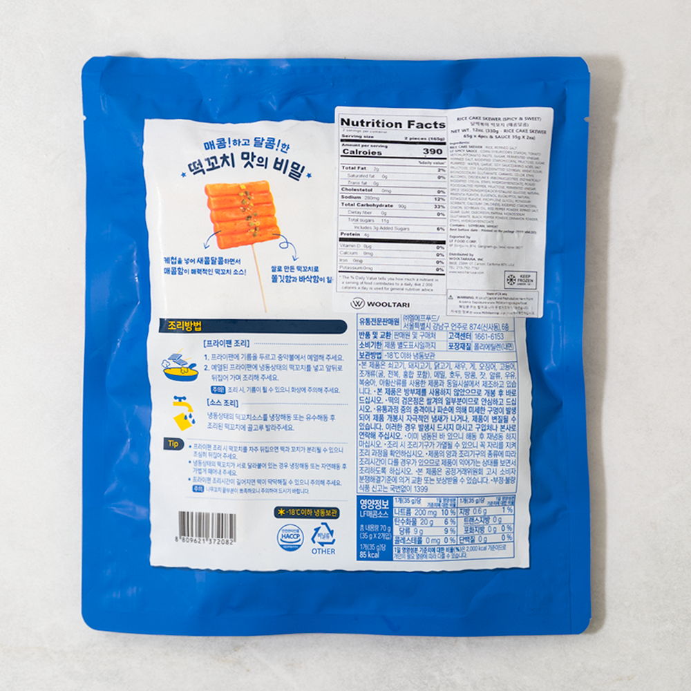 Rice Cake Skewers (Spicy & Sweet) 330g
