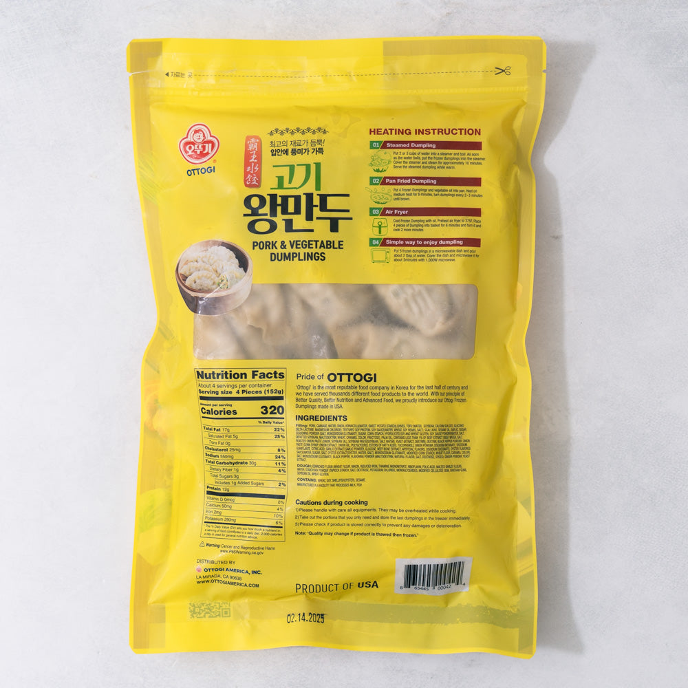 Pork & Vegetable Dumplings