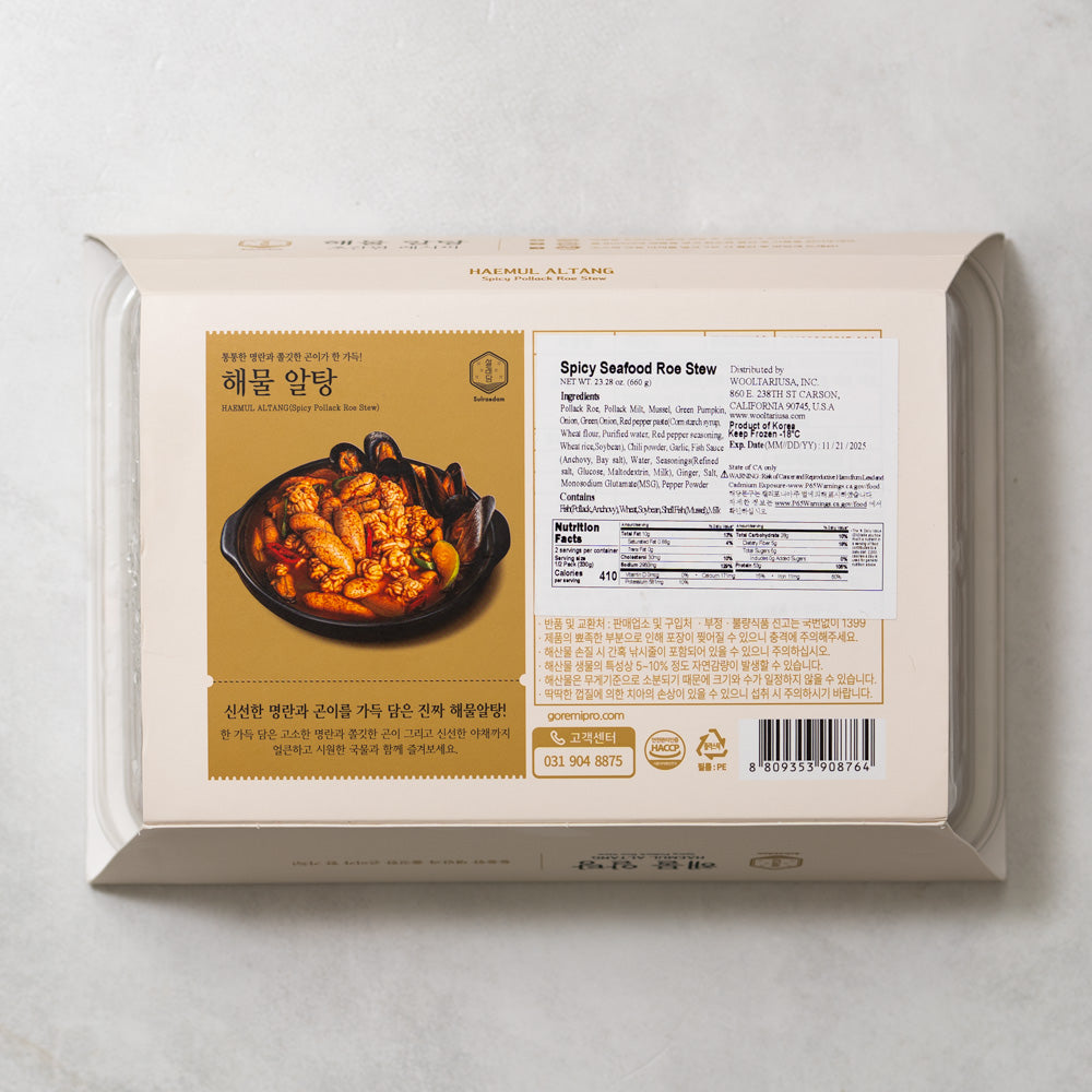 Sulraedam for Heamul-Altang 660g