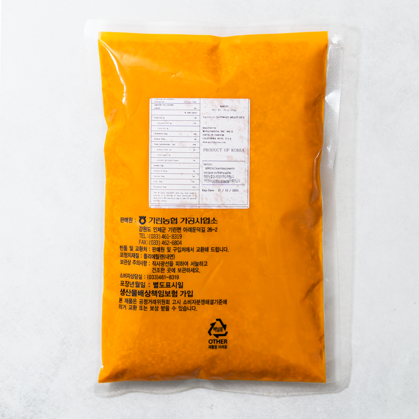 국내산 보리쌀 500g