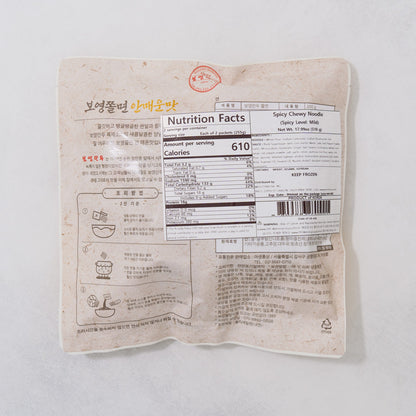 보영쫄면 안매운맛 510g (2인분)