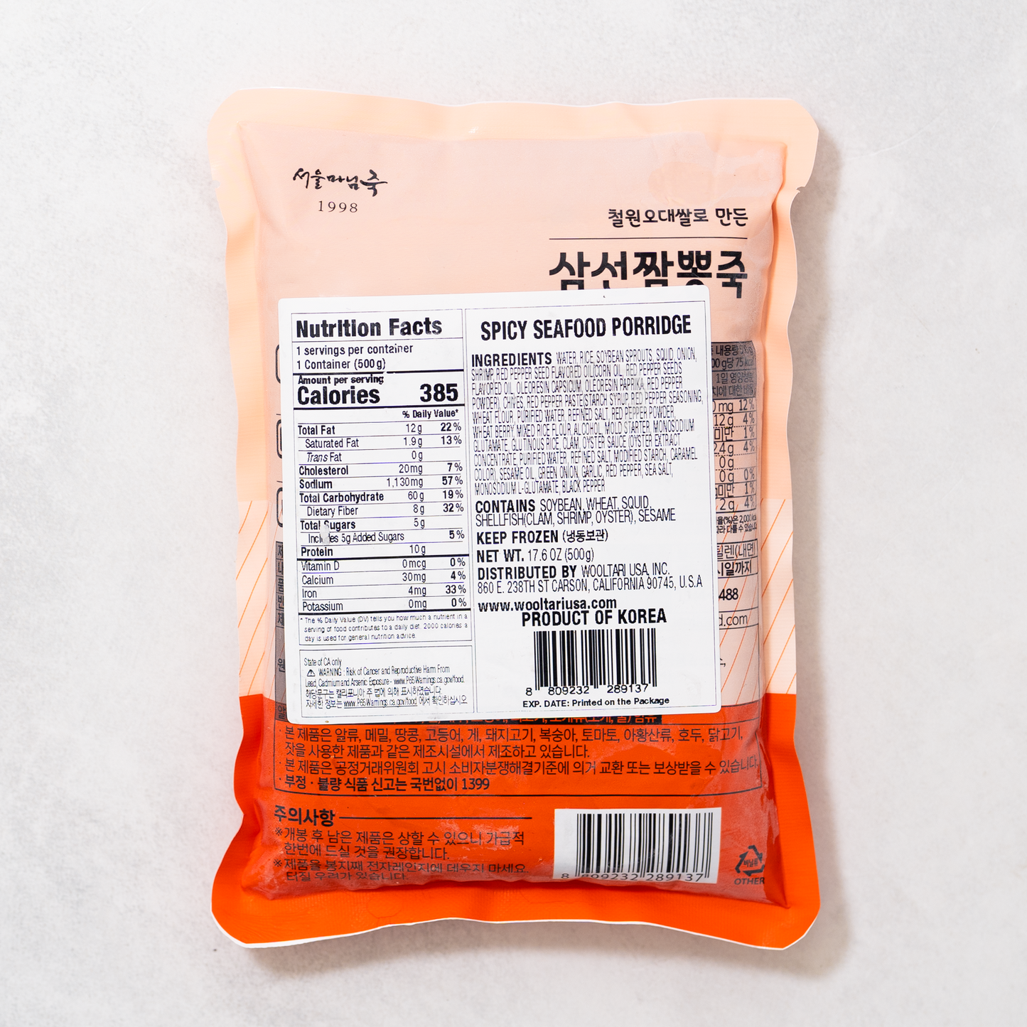 서울마님 삼선짬뽕죽 500g