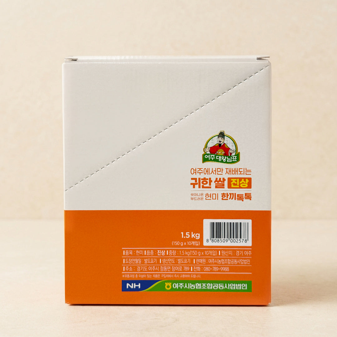 Brown RICE