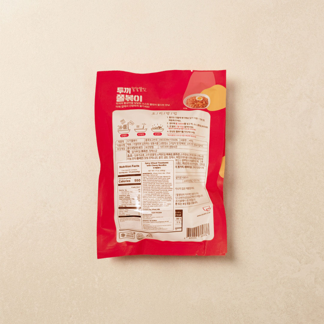 다른(두끼) 쫄볶이 490g&nbsp;