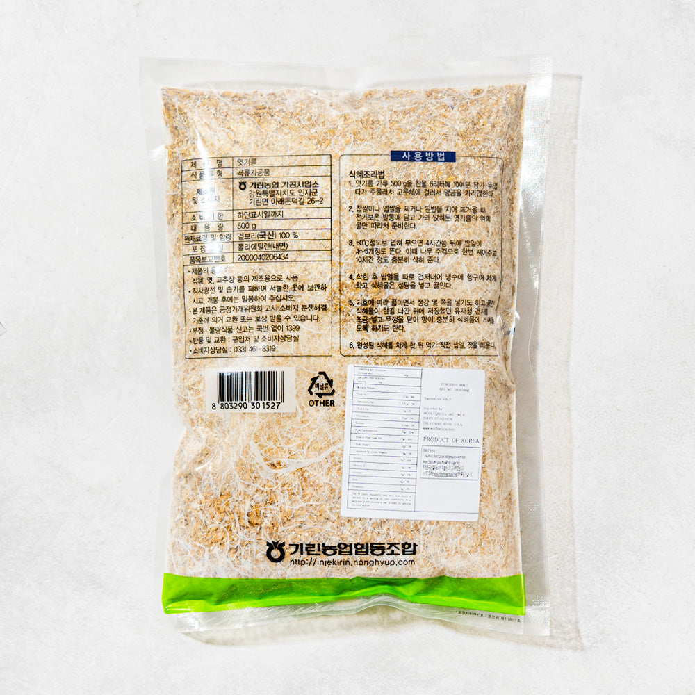 Powdered Malt 500g