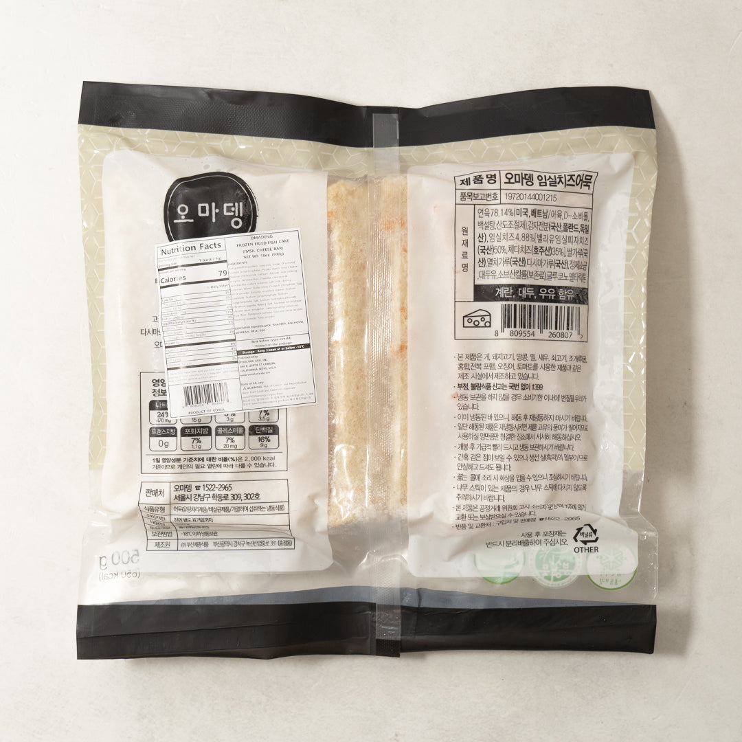 FROZEN FRIED FISH CAKE - IMSIL CHEESE Bar 500g