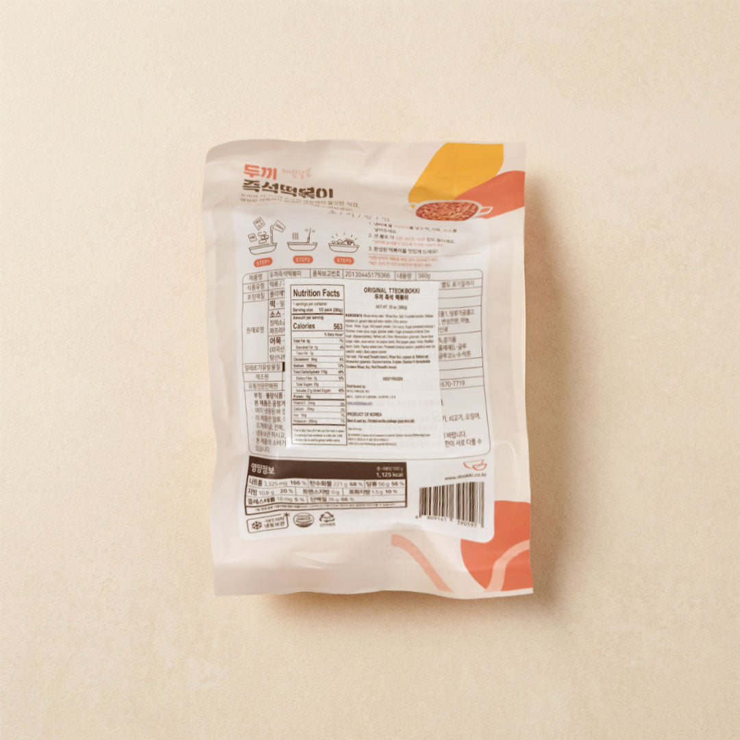 다른(두끼) 즉석떡볶이 560g