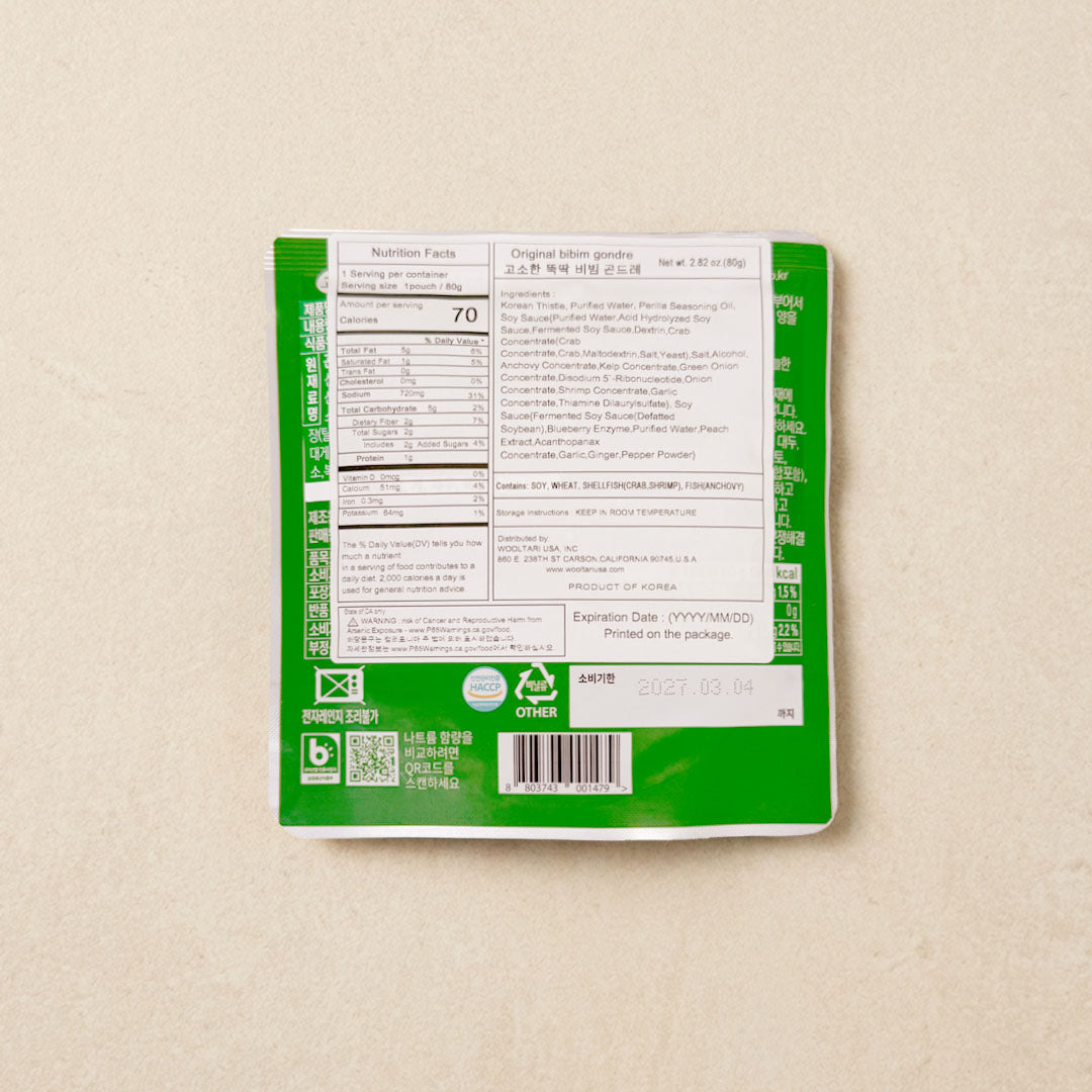 설악산그린푸드 고소한 뚝딱 비빔 곤드레 80g