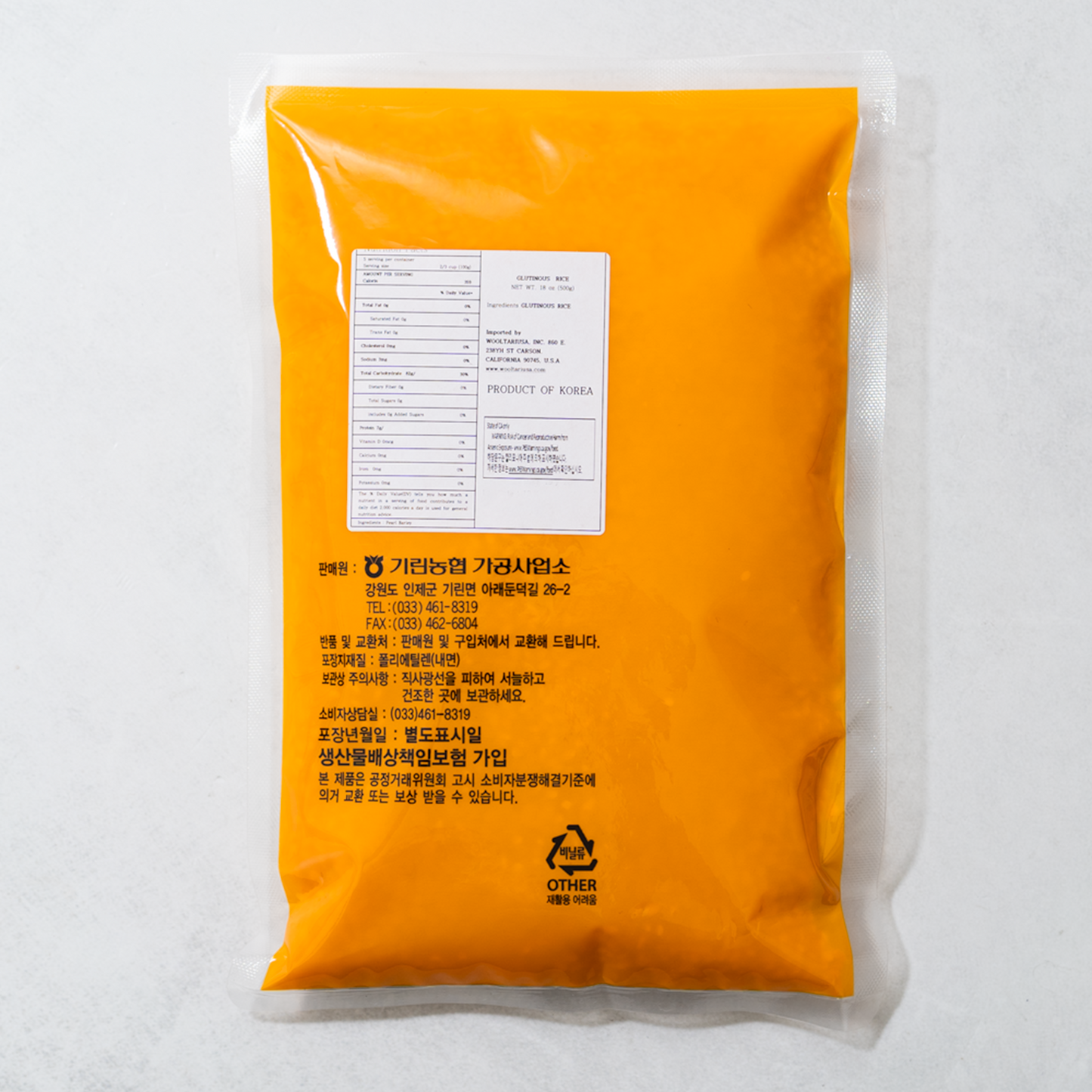 국내산 찹쌀 500g