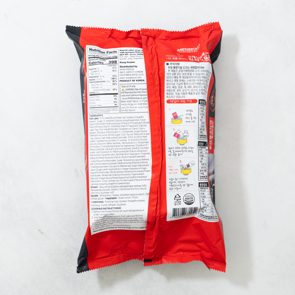 김치 우동 전골 640g