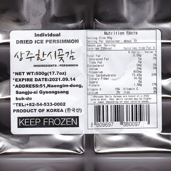 상주곶감 개별건시 40-45g 480g