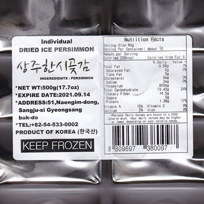 상주곶감 개별건시 40-45g 480g