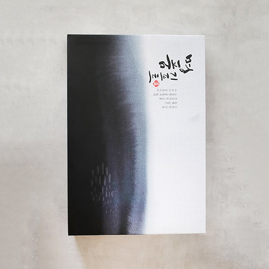 영광 법성포 보리굴비 특대 450g x 5팩 선물세트 (묶음)