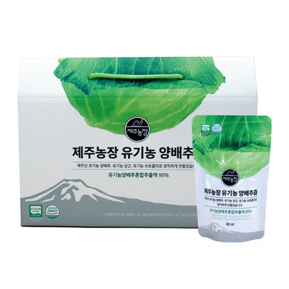 유기농 양배추즙 (80ml x 30포)