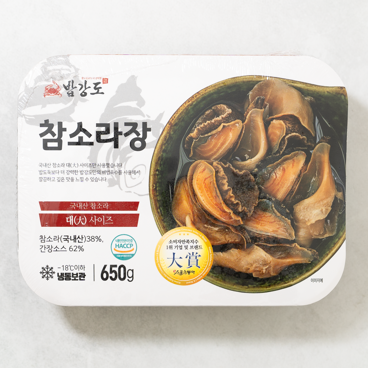 국내산 참소라장 650g