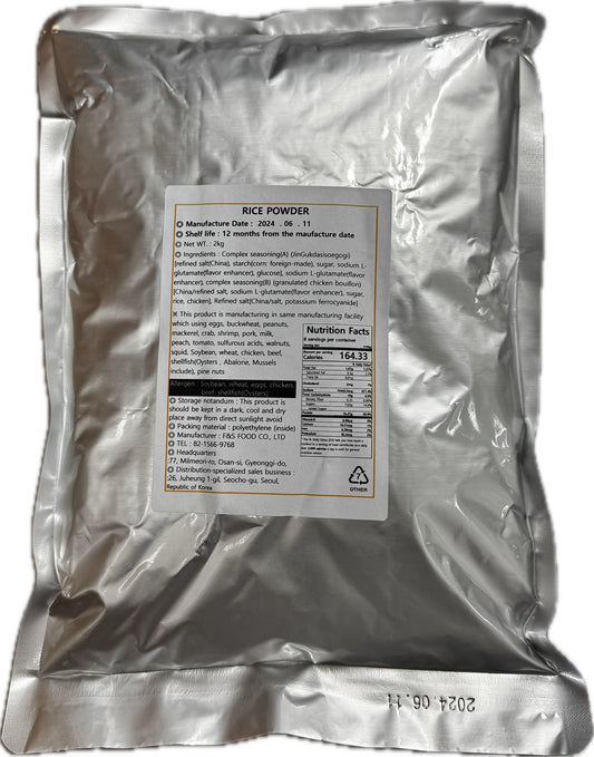 GC Rice Powder 1box (4.41lb*5ea)