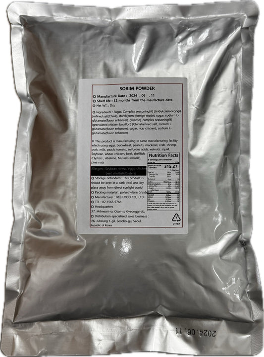 GC Sorim Powder 1box (4.41*5ea)