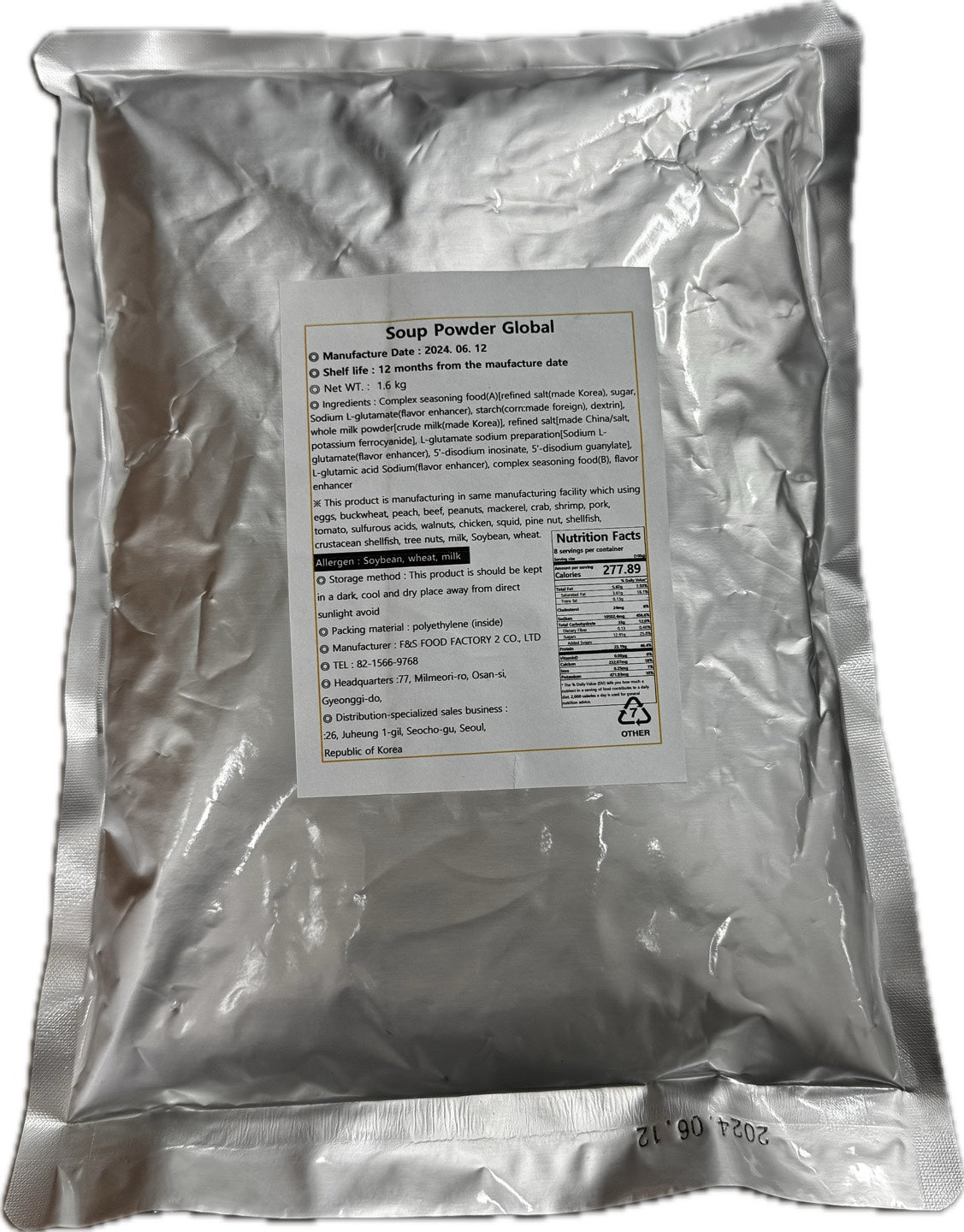 GC Soup Powder 1box (3.75lb*10ea)