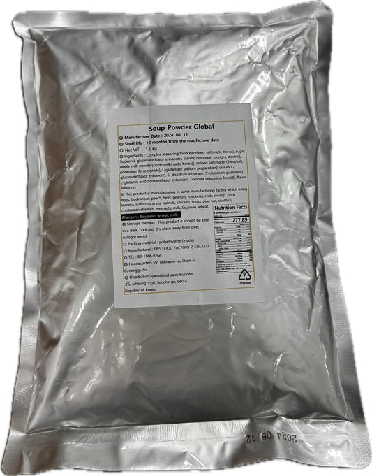 GC Soup Powder 1box (3.75lb*10ea)