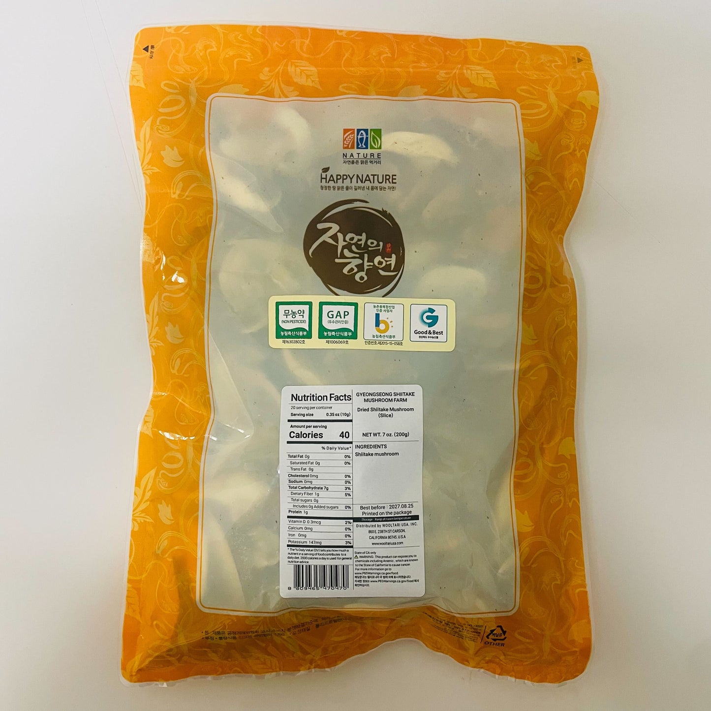 Dried Shiitake Mushroom Slice 200g