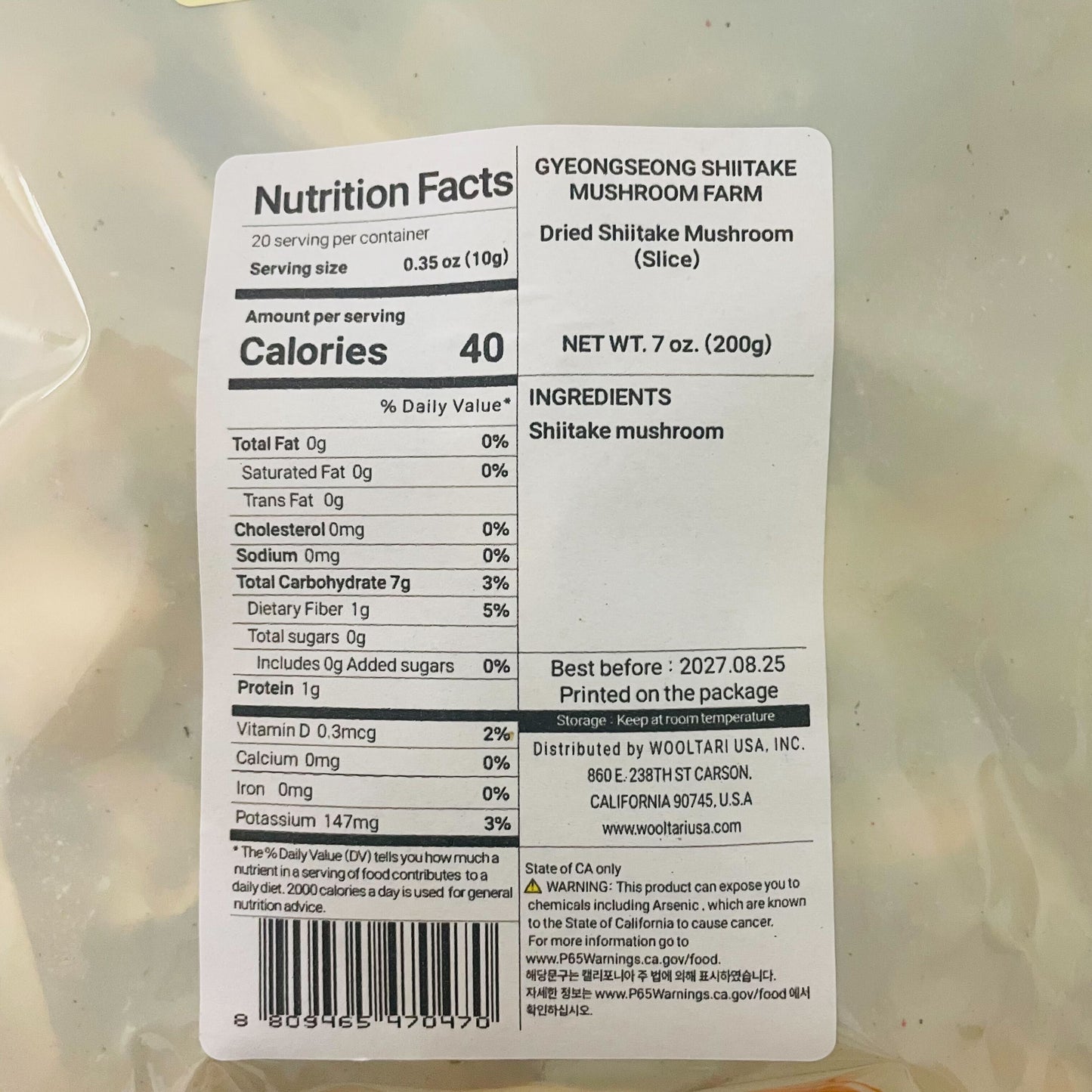 Dried Shiitake Mushroom Slice 200g