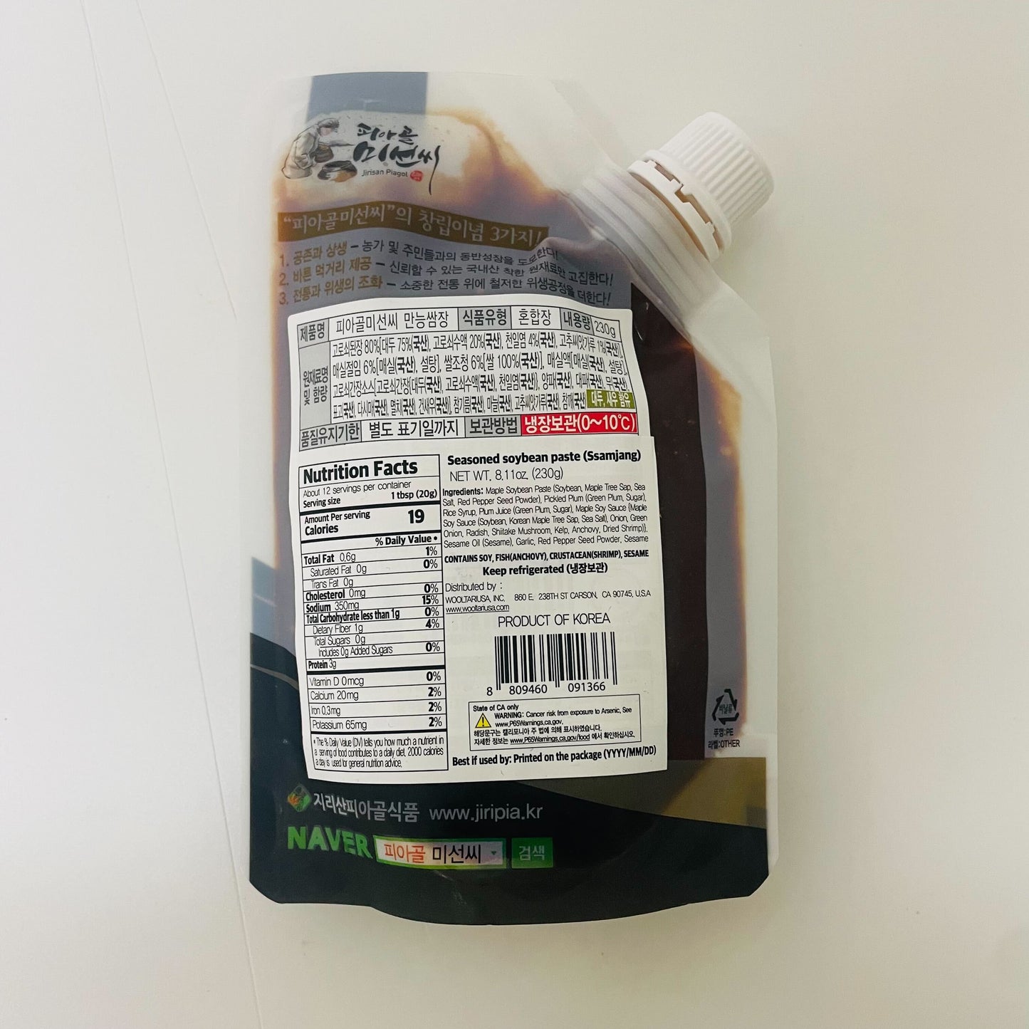 Seasoned soybean paste (Ssamjang) 230g