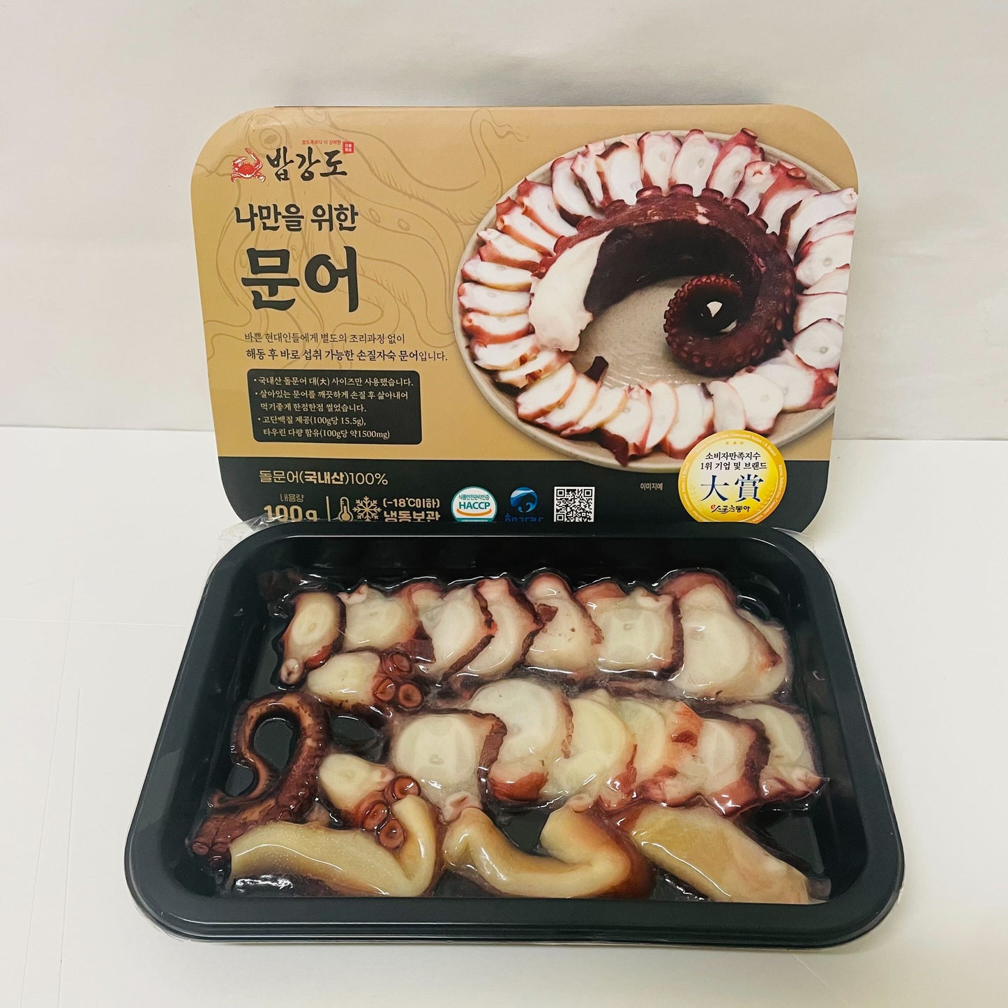 Octopus just for me 100g
