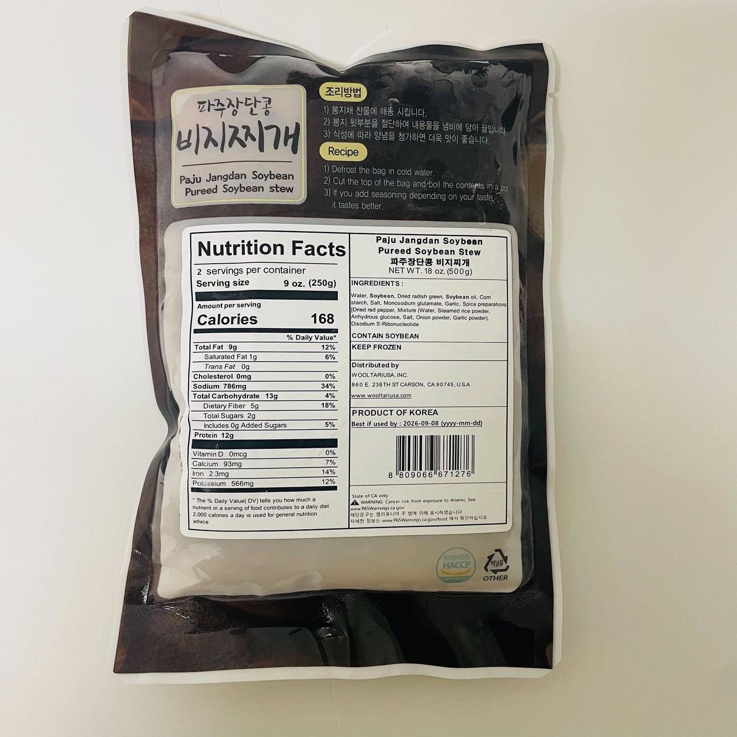 PAJU JANGDAN SOYBEAN PUREED SOYBEAN STEW 500g