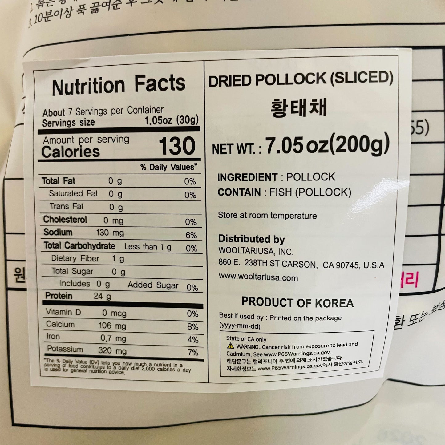 DRIED POLLOCK(SLICE)[ALASKA) 200g