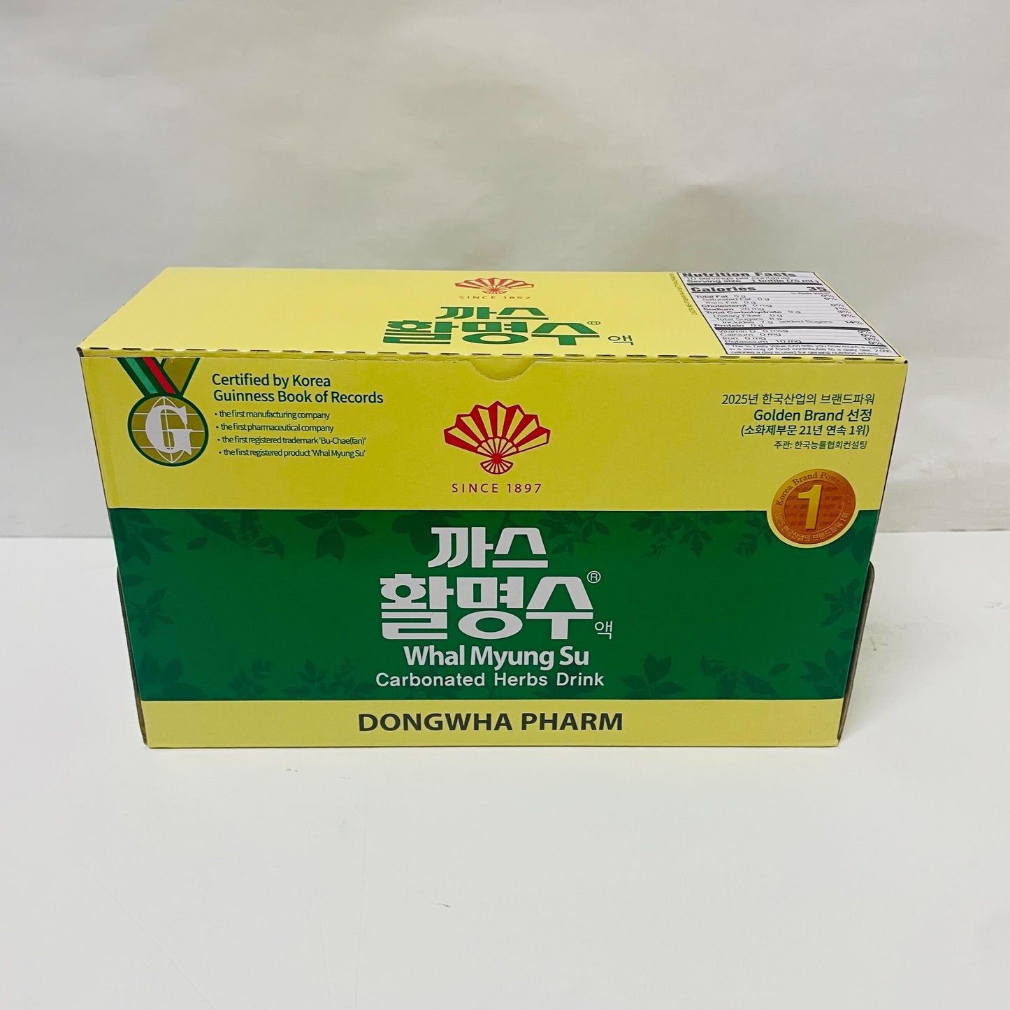 BA 까스 활명수 75ml