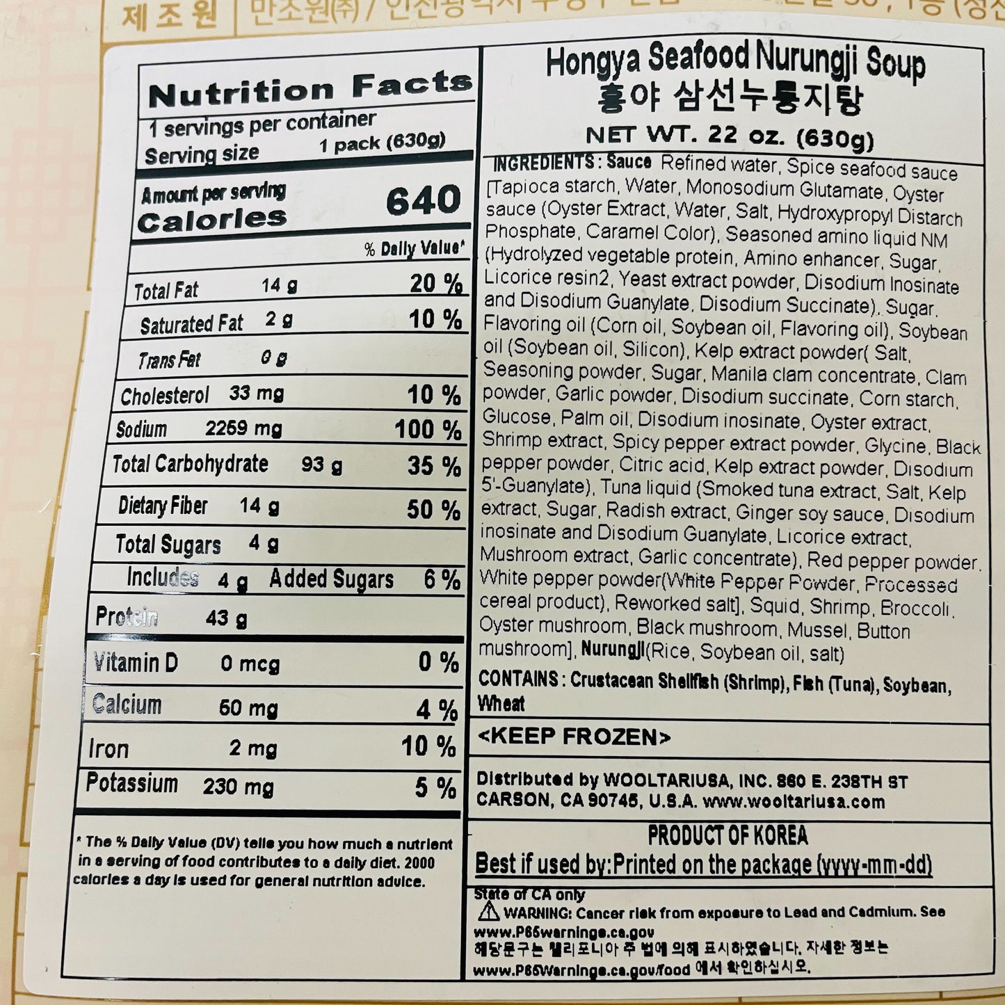 Hongya Seafood Nurungji Soup 630g