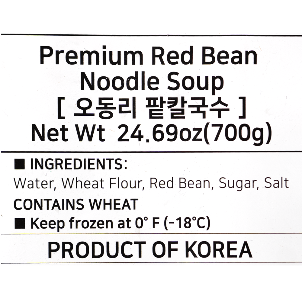 오동리 팥칼국수 700g