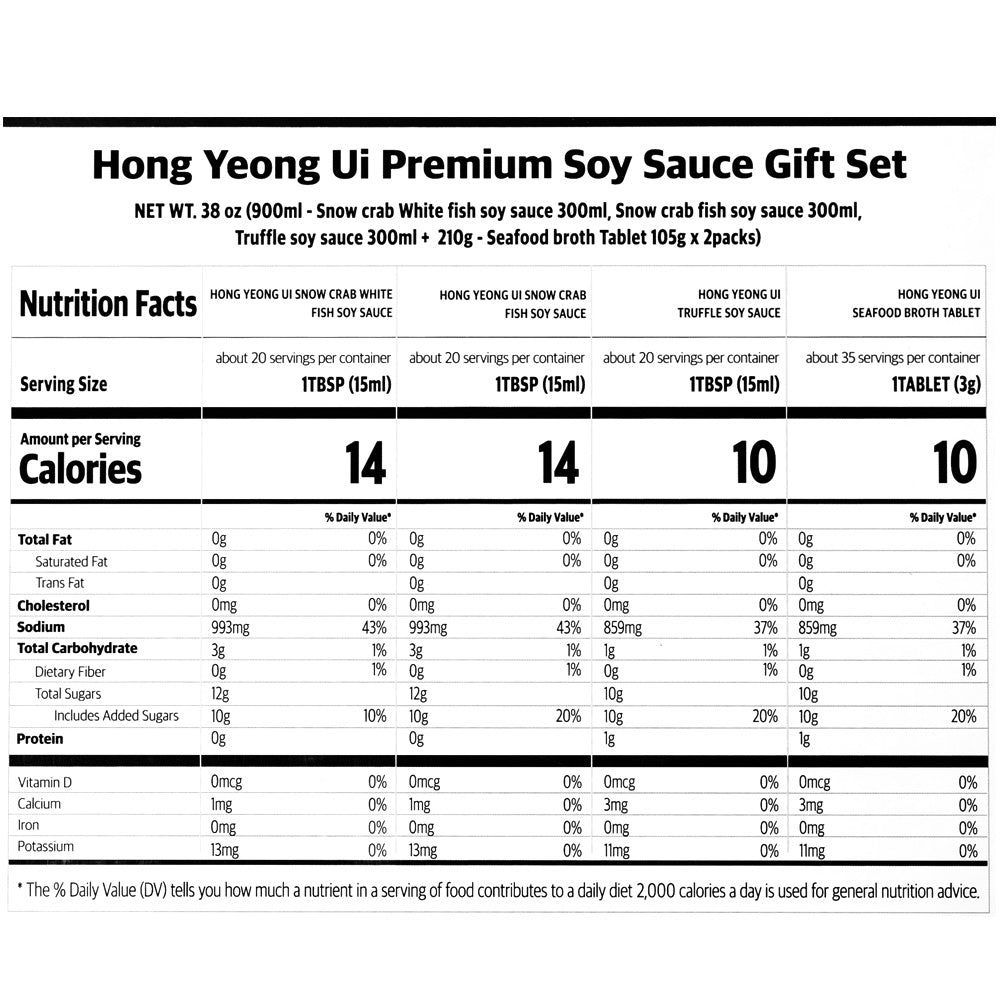 홍영의 명품 간장선물세트(만능간장3종+육수2종) 총1000ml