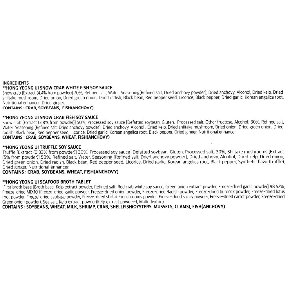 홍영의 명품 간장선물세트(만능간장3종+육수2종) 총1000ml